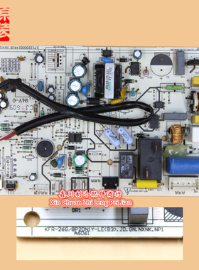 原装美的空调电脑版KFR-26G/BP2DN1Y-LE(B2).JD.GN.NXNK.NP1