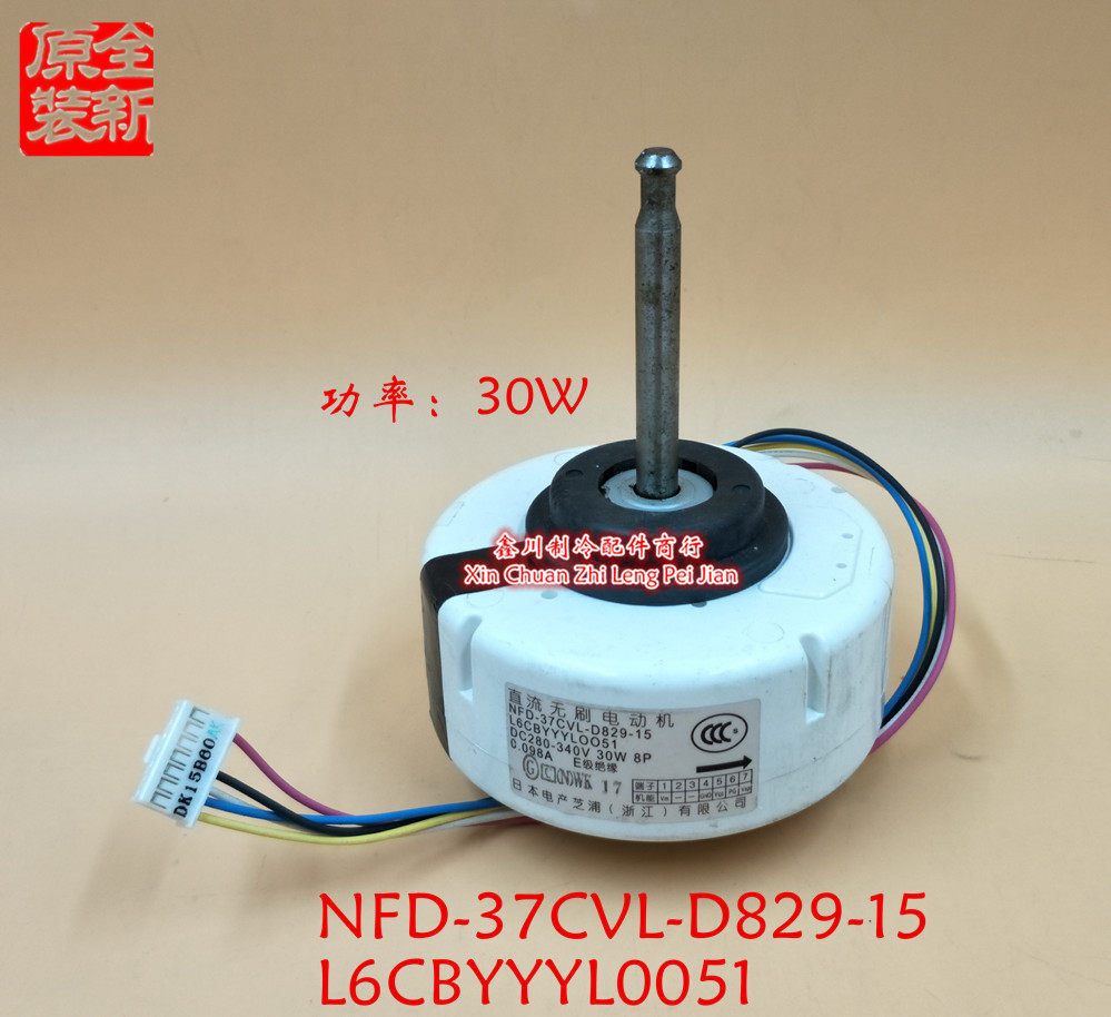 松下空调室内机电机NFD-37CVL-D8