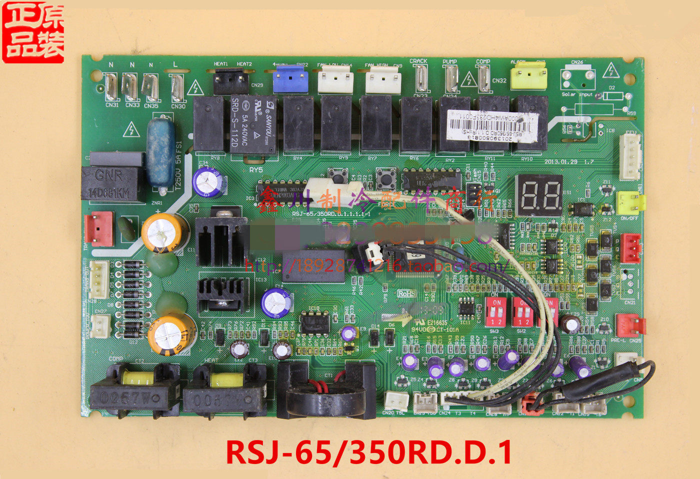 美的空气能热水器乐泉系列RSJ-65/350RD.D.1电脑板RSJ-65/350RD.D