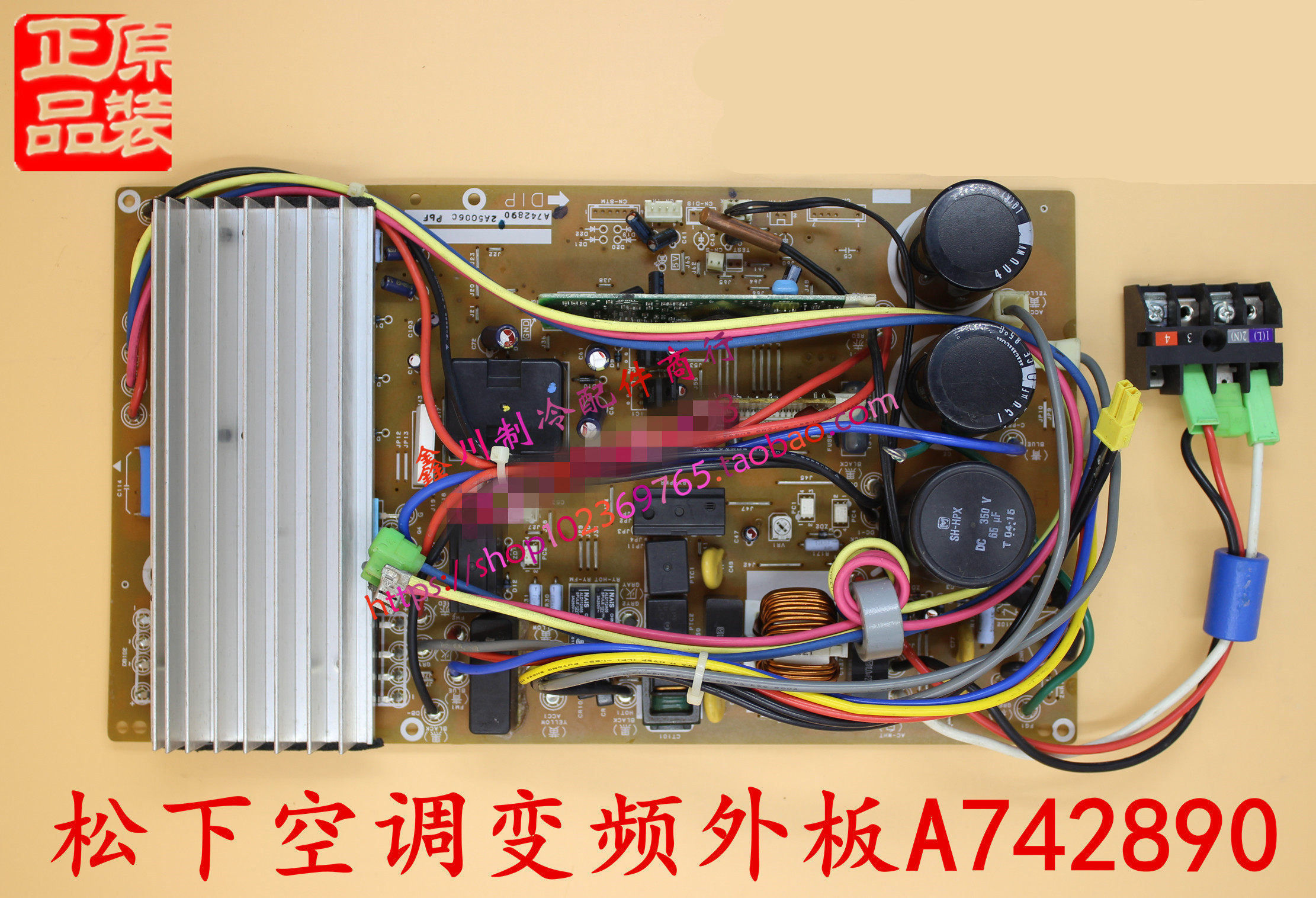 原装松下空调 外机变频板控制板主板 A742890 A712181-1  A742891