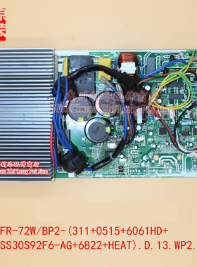 美的KFR-72W/BP2-(311+0515+6061HD+PSS30S92F6-AG+6822+HEAT)