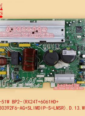 KFR-51W/BP2-(RX24T+6061HD+PSS30392F6-AG+SLIMDIP美的空调主板
