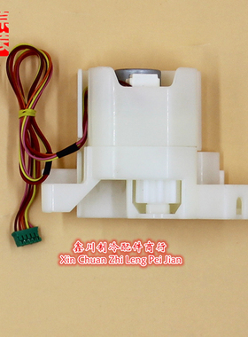 20BYJ46原装空调摆叶风导风步进电机 12v同步上下扫风马达