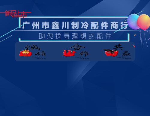 美的空调主板KFR-120L/SDY-S控制内板柜机71LW/K2SY线路电脑3P5P