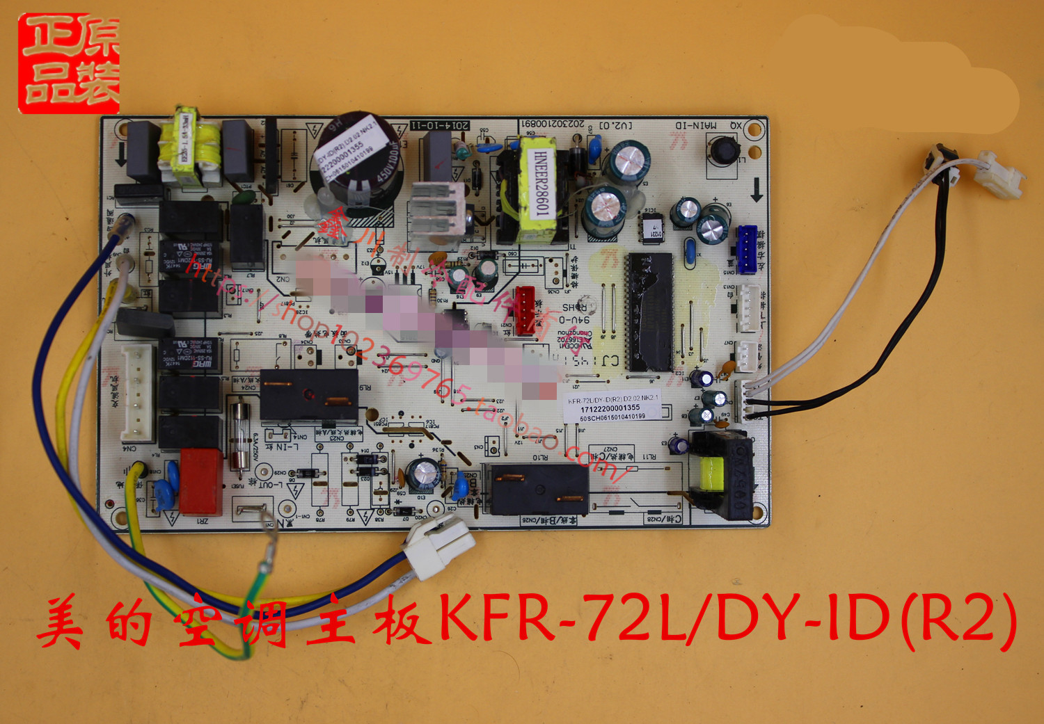 MAIN-ID[V2.0]美的空调电路板主控板 KFR-72L/DY-ID 202302100891