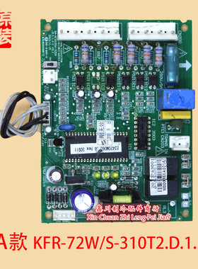 CE-KFR105W/SN1-430T.D.1.1 KFR-72W/S-310T2.D.1.1 SA-KFR105W