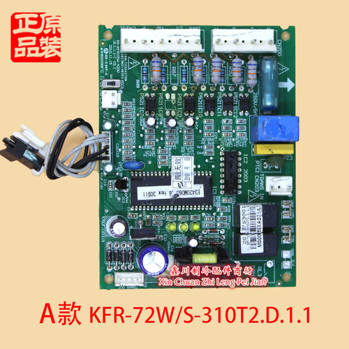 CE-KFR105W/SN1-430T.D.1.1 KFR-72W/S-310T2.D.1.1 SA-KFR105W