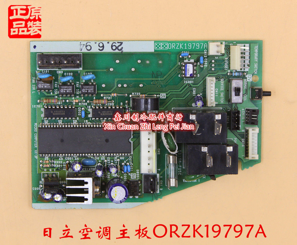 ORZK19797A二手日立空调电脑板ORZK19797A控制板主板