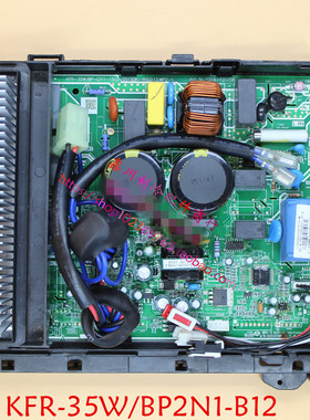 KFR-35W/BP-(311-1502-0515DK-YH)美的空调KFR-35W/BP2N0-B12外板
