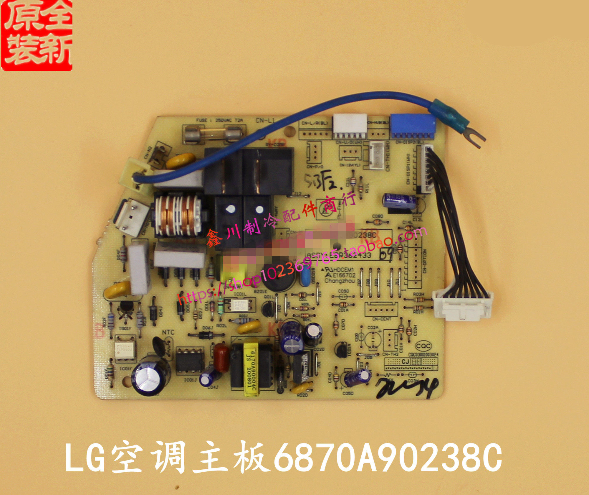 原装LG空调主板电脑板线路板 6870A90238C