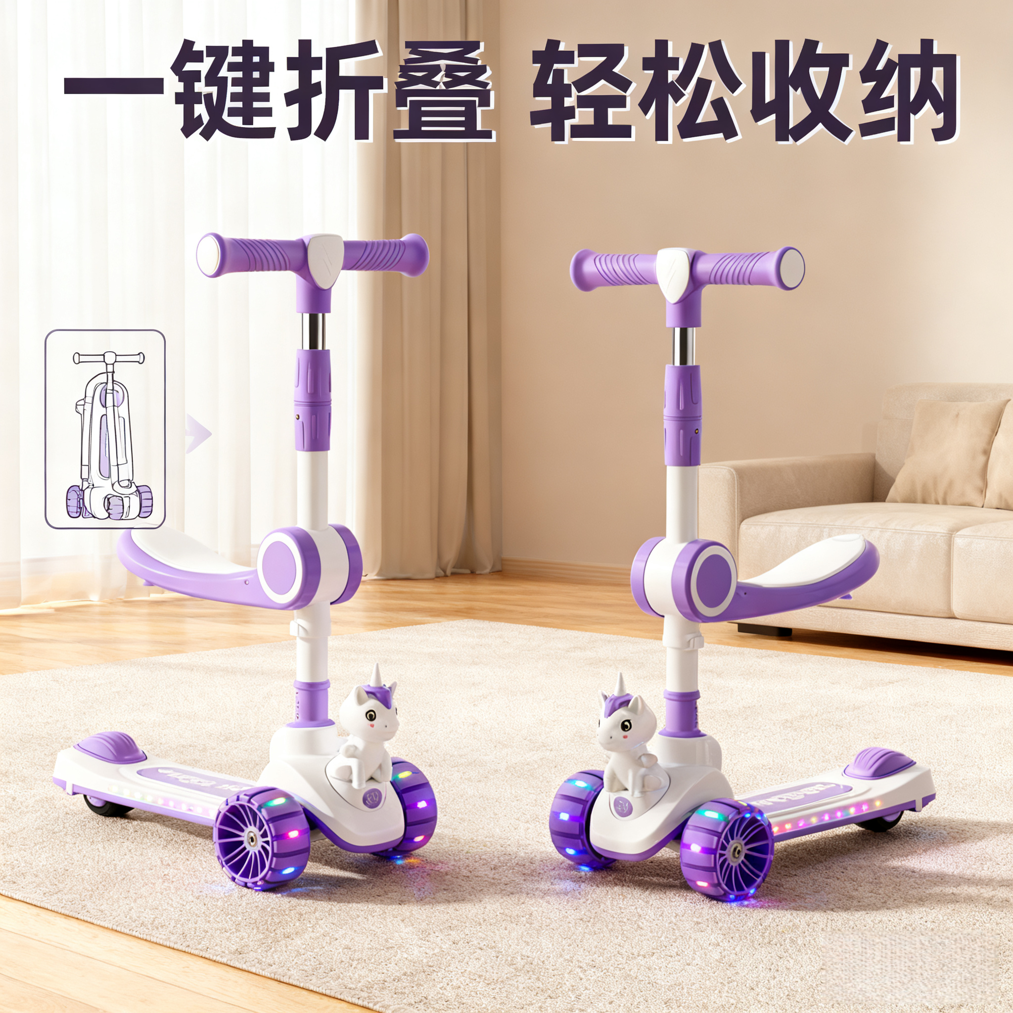 儿童滑板车防摔三轮踏板车