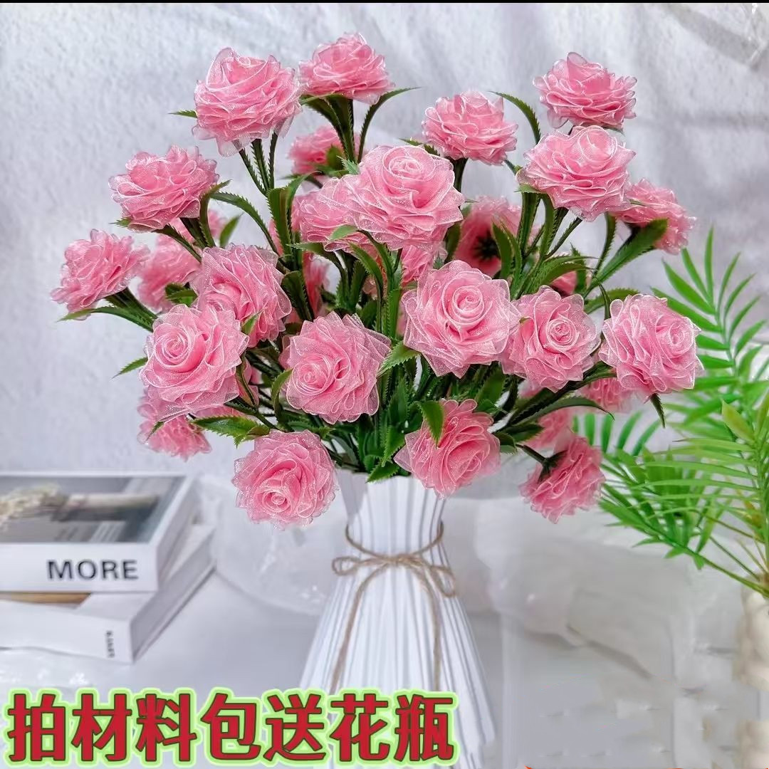 雪纱多头玫瑰花材料包手工制作自己做送花瓶