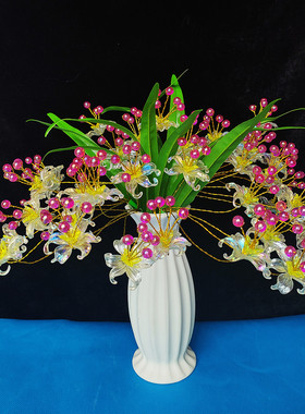冰晶百合花材料包diy手工串珠装饰仿真浪漫编织花客厅花艺摆件
