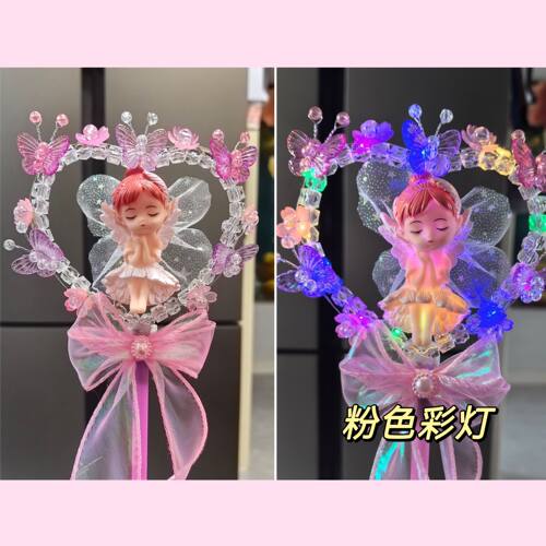 蝶舞飞扬贝拉公主魔法棒材料