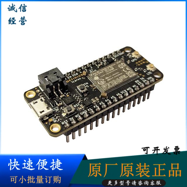 ICR-FTHR-FTDI2-H 【ICARUS IOT BOARD V2 W/ HEADERS】