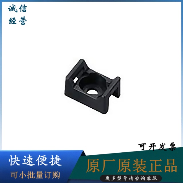 TM2S8-M0【CABLE TIE HLDR DUAL SCREW#8 BLK】