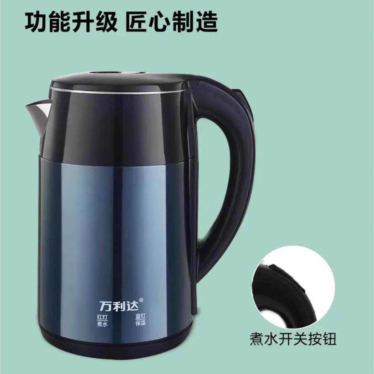 批发宾馆酒店1.2L1.5L304不锈钢电热水壶家用烧水壶自动断电开