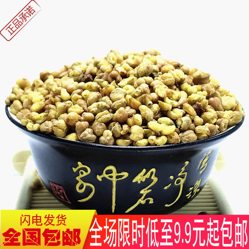 苦荞茶云南荞麦茶苦荞米特级包邮