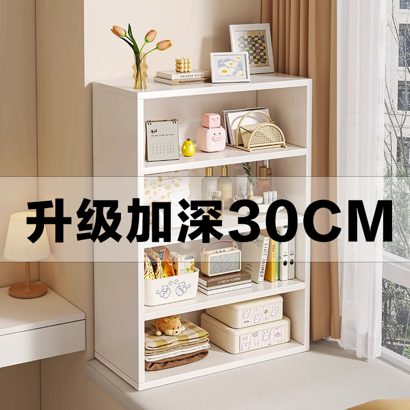 实木书架落地书柜窗台儿童书架卧室白色学生飘窗柜阳台置物架