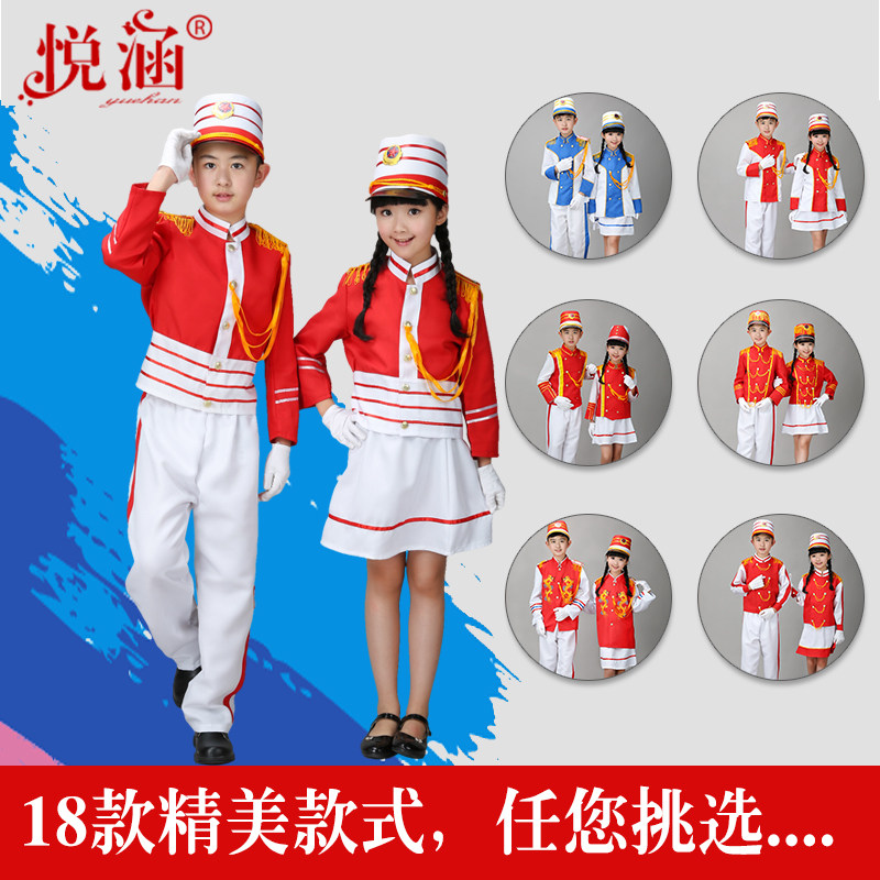 儿童仪仗队升旗手服装中小学生鼓乐队鼓号队国旗班军鼓乐队表演服