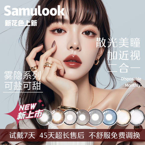 *收藏加购优先发货 *一副请拍两件