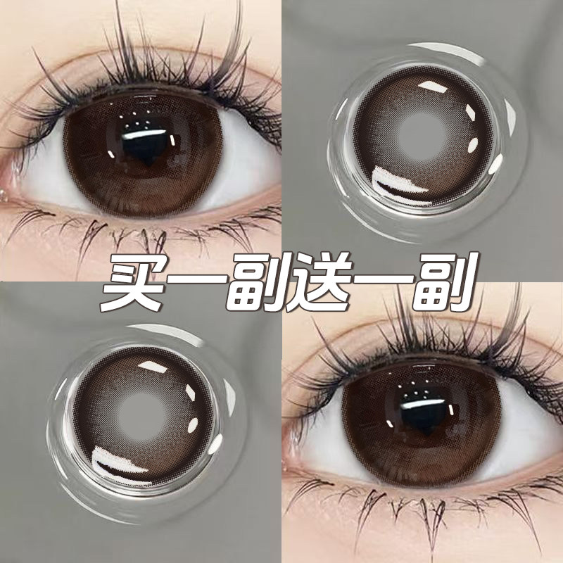 妈生感美瞳半年抛棕色大小直径自然素颜隐形眼镜年抛NF正品官方TN,隐形眼镜/护理液,彩色隐形眼镜,淘宝优惠券,粉丝福利购,淘宝优惠卷