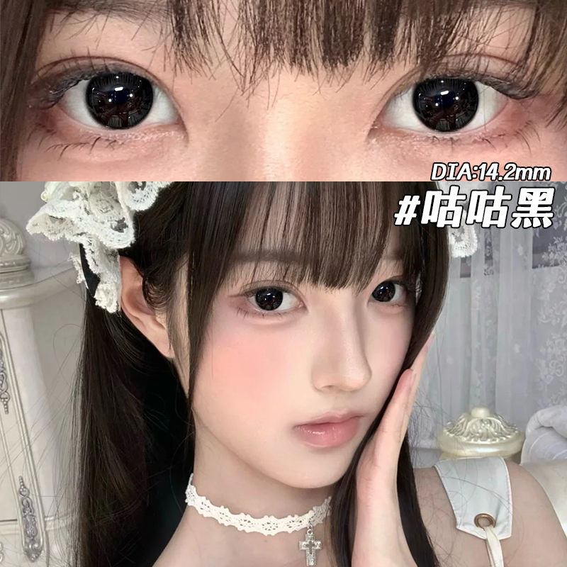 咕咕黑美瞳2片装半年抛甜妹日常清透正品官网隐形眼镜学生党EJLK