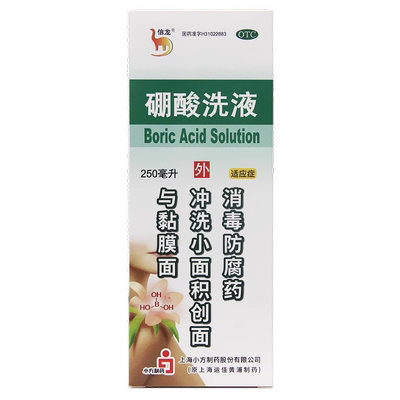 信龙硼酸洗液250ml  nh