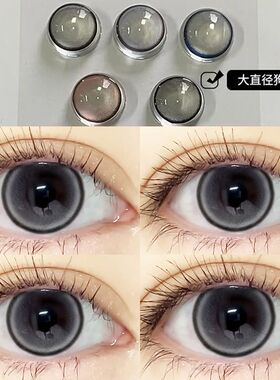 珍宝珠灰美瞳日抛30片混血一次性大小直径隐形眼镜旗舰店正品6xx