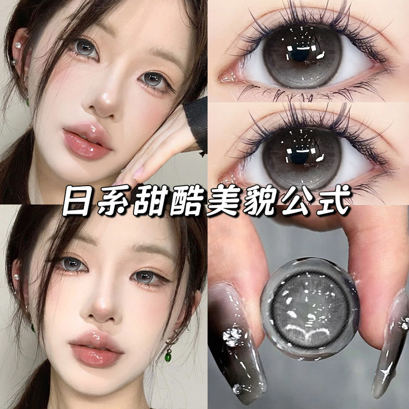 【两盒赠润眼液~】