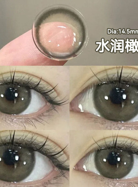 水润橄榄绿色美瞳半年抛大直径日常自然彩色隐形眼镜正品官网7xx