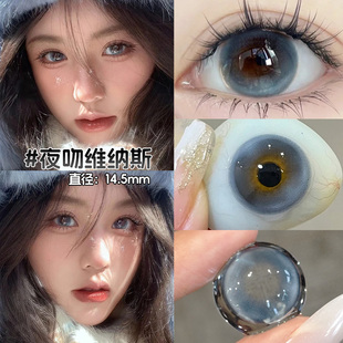 蓝色美瞳日抛20片装2025新款14.0m大小直径氛围感彩色隐形眼镜NW1