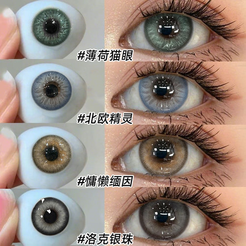 两副赠护理液+伴侣盒