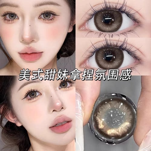 沙丘琥珀美瞳日抛10片自然正品小大直径官网旗舰店隐形眼镜女EJLK