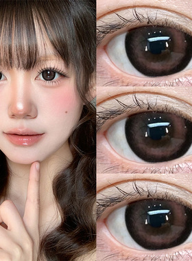 日抛型美瞳隐形眼镜正品官方旗舰店自然一次性10片美瞳大直径2xx