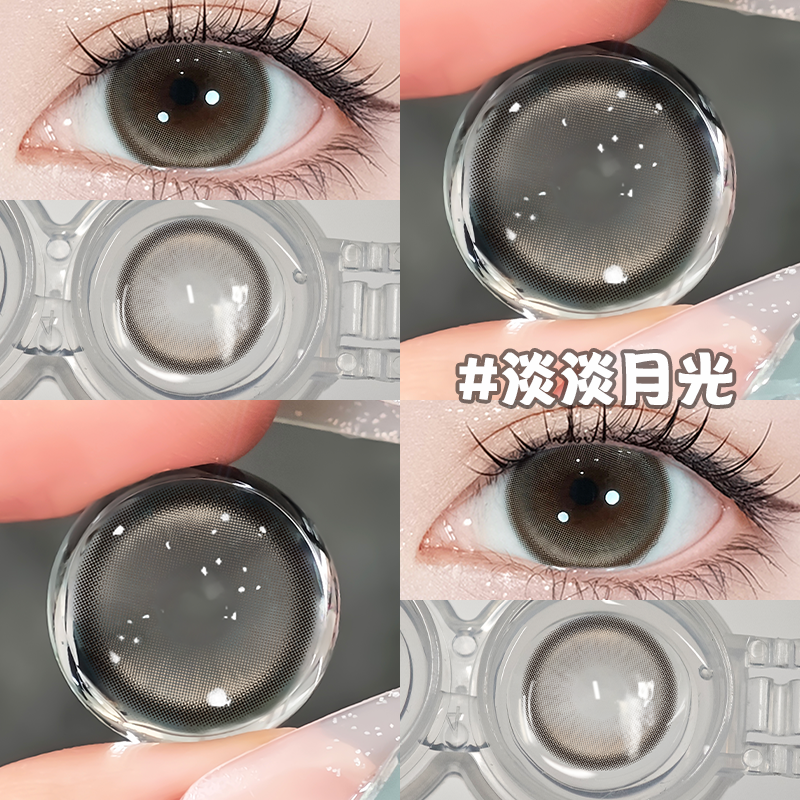 OVOLOOK淡淡月光棕色美瞳半年抛大直径带度数近视彩色隐形眼镜5xx