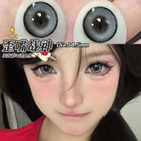 Кривый рот Бог войны 14,5 мм [KC007-5] [две пары решения по уходу+коробка]