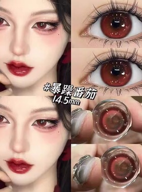 万圣节吸血鬼新款红色美瞳半年抛显色cos大直径动漫隐形眼镜女3xx