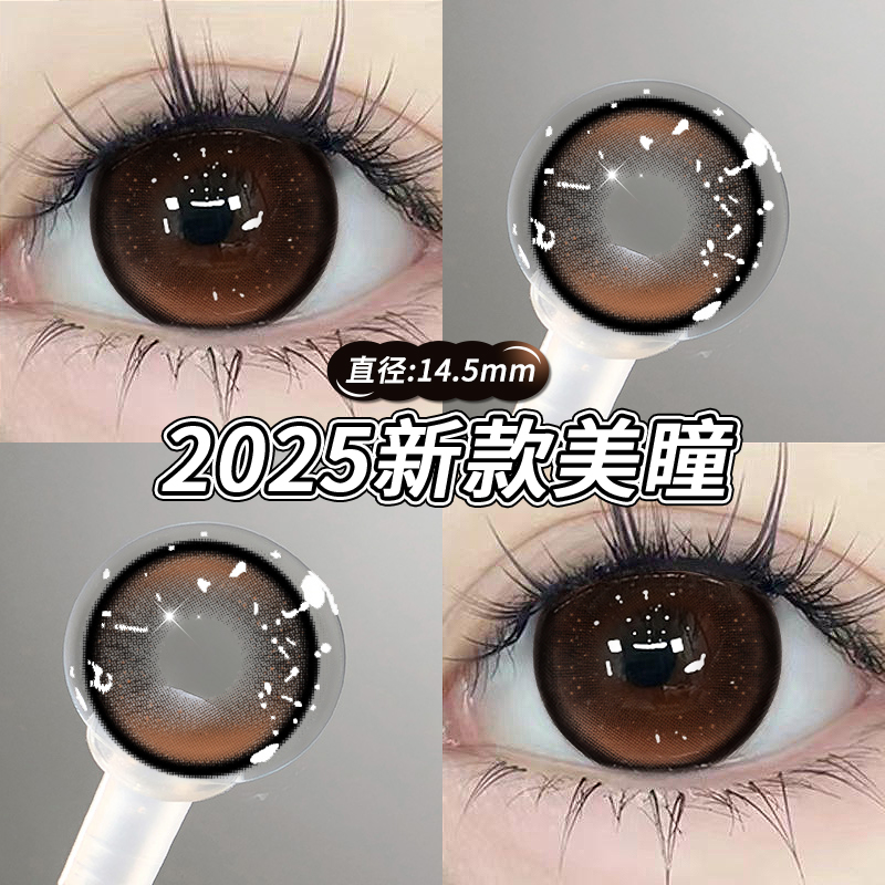 两副送护理液+盒