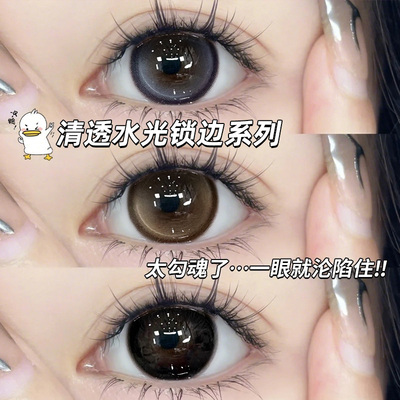 眼珠子美瞳日抛30片水光棕色自然锁边一次性隐形眼镜NF次抛10片TN