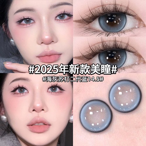 日抛10片装+两盒赠润眼液