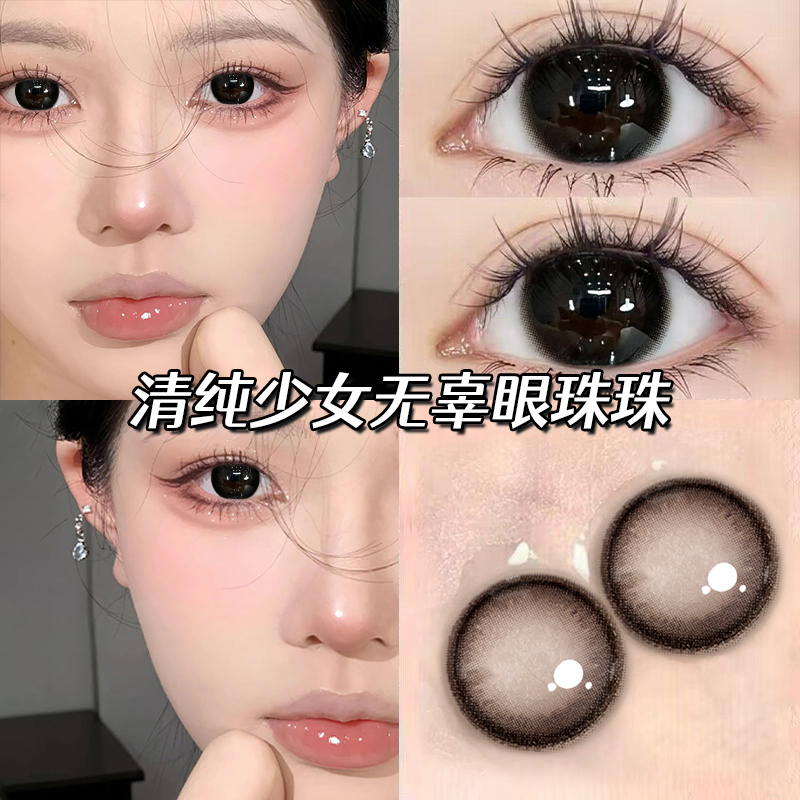 两副送护理液+盒