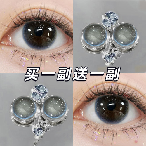 蓝色美瞳14.2半年抛无锁边cos带度数隐形眼镜正品官方旗舰店EJLK