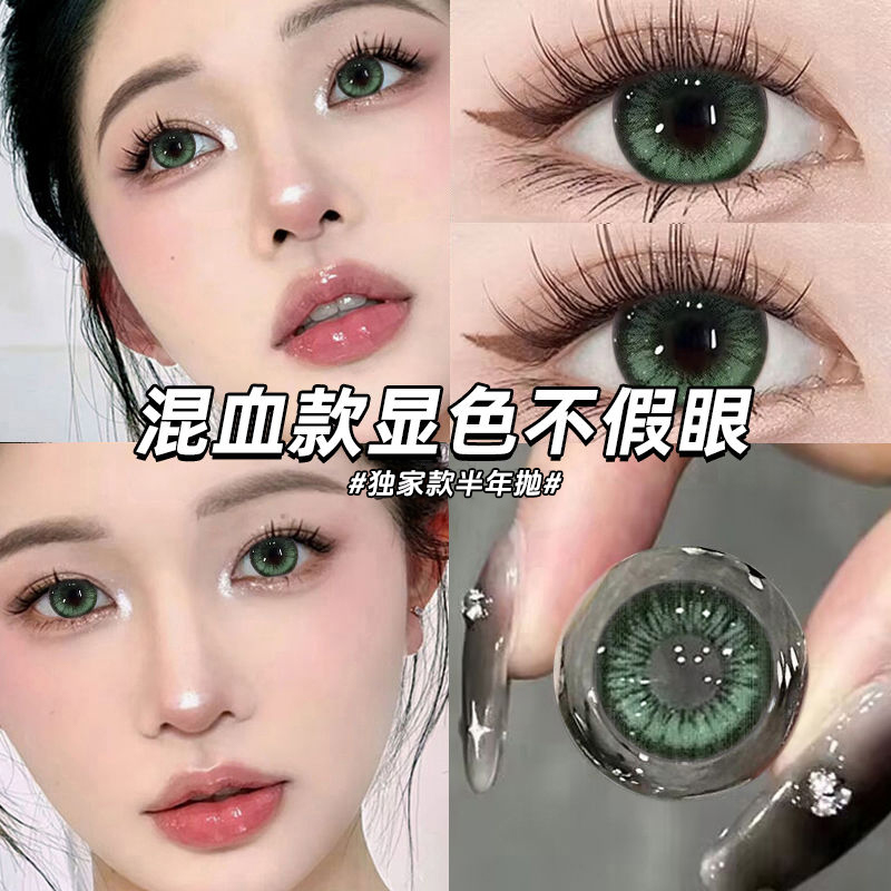 买一副送一副+送护理液+伴侣盒
