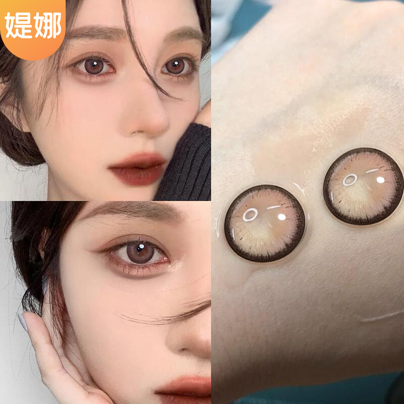 买一副送一副+护理液+精美伴侣盒 请备注款