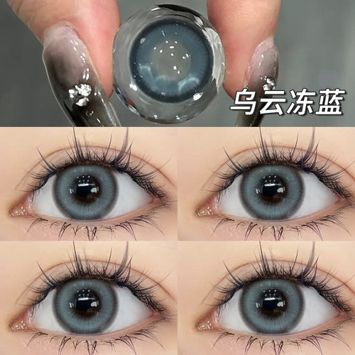 自然素颜款美瞳