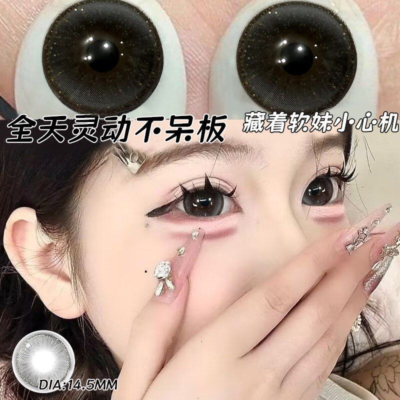 两副送护理液+盒