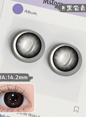 OVOLOOK黑色音符美瞳半年抛2片装学生近视隐形眼镜自然款正品0xx