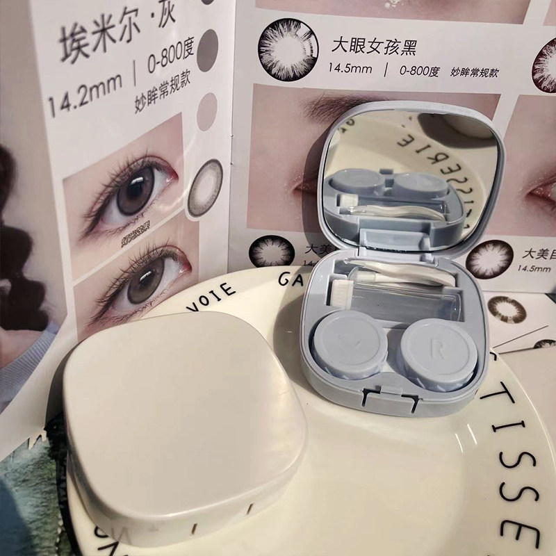 纯色美瞳盒ins风隐形眼镜盒简约时尚伴侣盒便携带镜子吸棒夹子zy