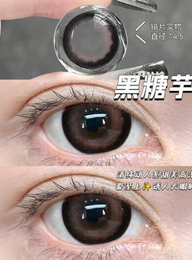 美瞳日抛带度数隐形眼镜正品官方旗舰店自然一次性10片大直径2xx